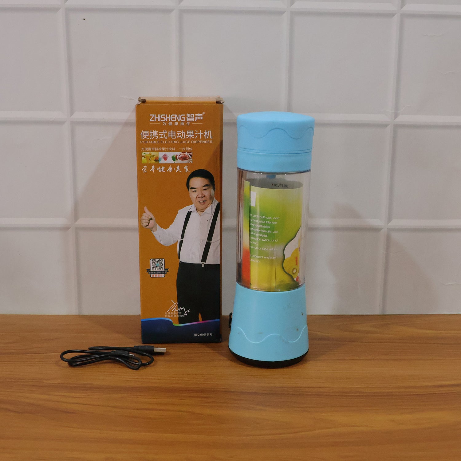 Portable Usb Rechargeable Electric Juicer Blender (1 Pc)